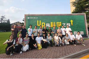 扬帆启航 逐梦科苑——中国科学院大学现代产业学院2025级新生报到圆满完成