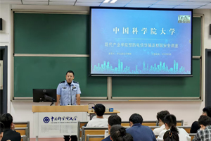 现代产业学院开展2025级新生反诈教育 筑牢校园安全防线